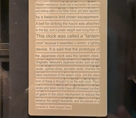 Google Lens being used to translate museum signage in Japan